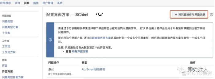 jira中连接mysql实现查询数据 jira字段配置_字段类型_18